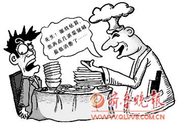 点击浏览下一张