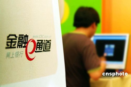 记者调查银行客服电话咨询信用卡问题障碍多