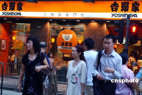 资料图。日前，有关北京吉野家续用废弃米粉、作所用餐具基本不消毒等食品卫生问题触动了消费者的神经。