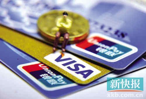 多家银行上调信用卡分期手续费 1万元分9期多花90元