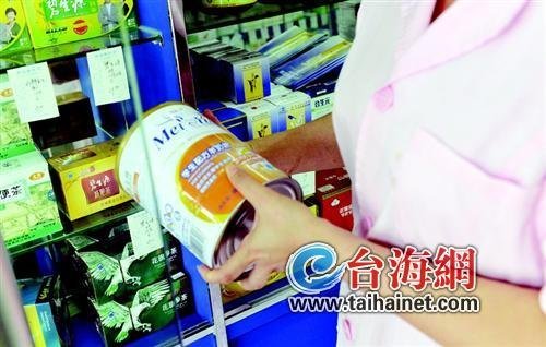 厦门128家药店开卖婴幼儿奶粉 药店卖奶粉须申请