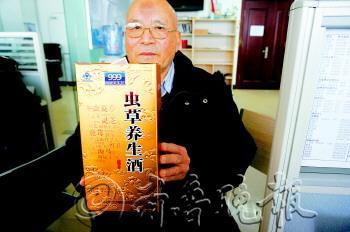 “虫草养生酒”涉嫌虚假宣传 市民：喝完心跳加速